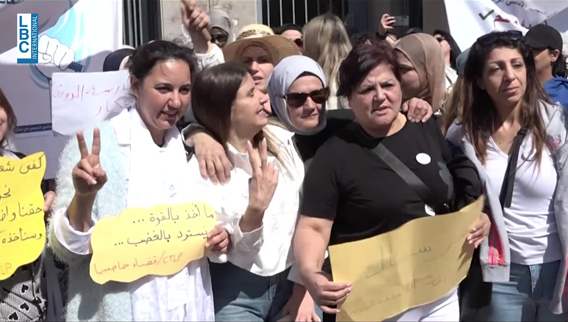 رابطة الأساتذة المتعاقدين تعتصم رفضًا لقراراتِ وزيرةِ التربية