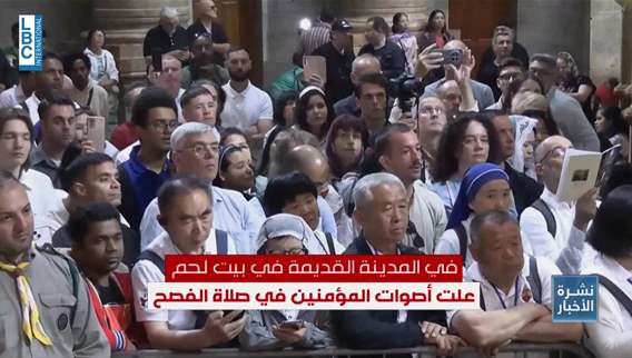 احتفالات الفصح… بعضُها تميز بعادات محلية خاصة