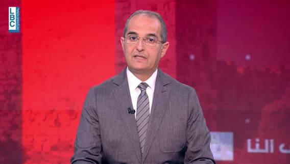 مقدمة النشرة المسائية