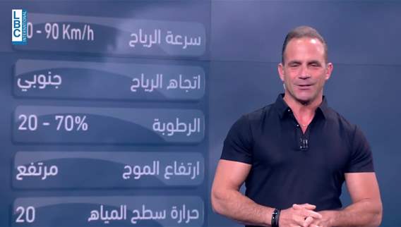 حال الطقس