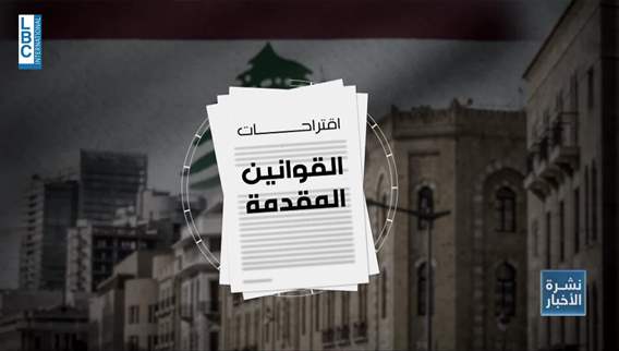 في بيروت... المناصفة في المجلس البلدي مقابل تجريد المحافظ من صلاحياته لصالح رئيس البلدية