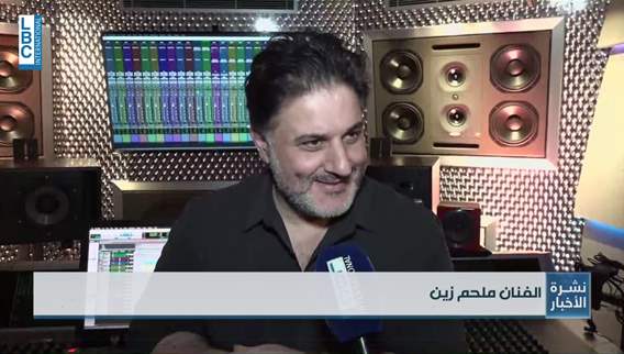 أغنية لملحم زين بمناسبة انطلاق بيروت ماراثون في 1 أيار