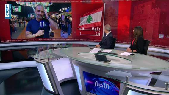 الأجواء من الفوروم دو بيروت... حركة حماس وابتسامات