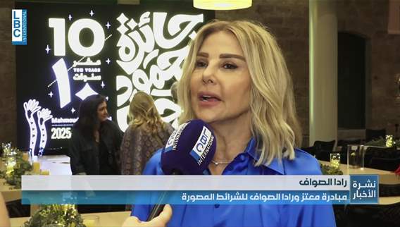 جائزة محمود كحيل تطفئ شمعتها العاشرة رسوم تحاكي واقع العالم العربي!