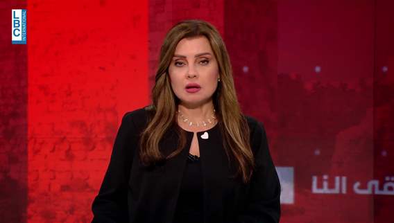 مقدمة النشرة المساائية