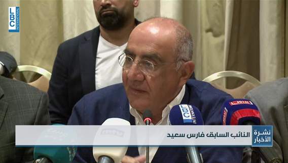 فارس سعيد خلال إعلان تجمع الدستور أولًا خيار بناء الدولة كضمانة للجميع أصبح ممكنًا