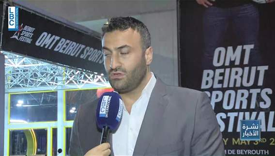 إنطلاق العد العكسي لمهرجان OMT Beirut Sports Festival