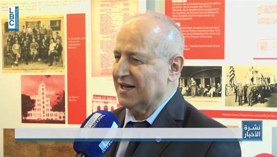 USJ opens its ninth campus in Lebanon