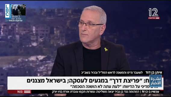 Mounting pressure on Israel as hostage talks stall and families demand action