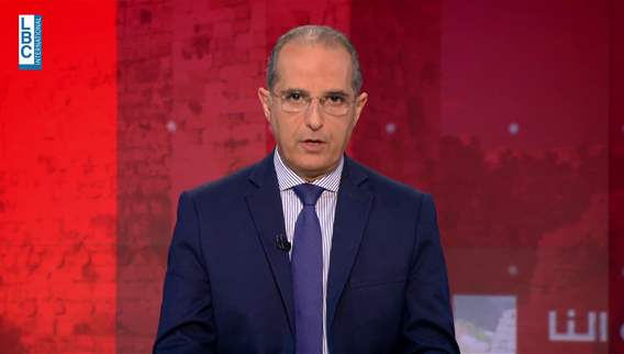 Introduction of the news bulletin 
