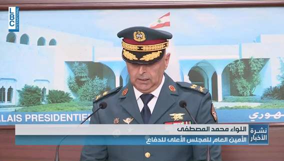 المجلس الاعلى لحماس الامن القومي خط احمر تحت طائلة الاجراءات القصوى