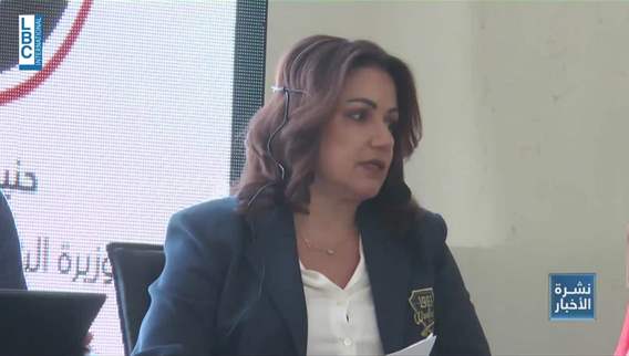 Municipalities in Hasbaya district after war: Details on the first conference on local governance