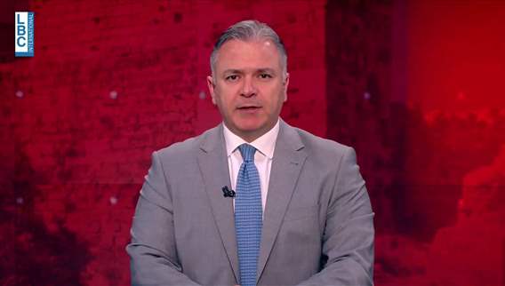 Introduction of the news bulletin 