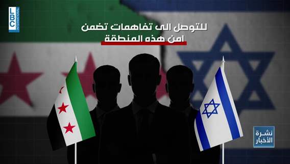 Behind closed doors: Secret Syria-Israel contacts hint at peace push
