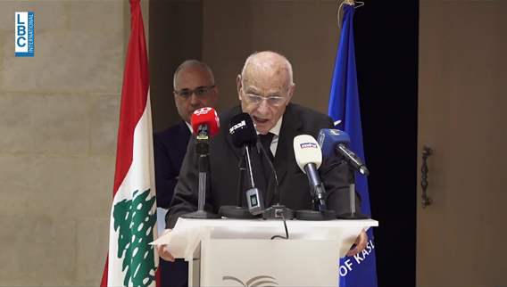 جامعة الروح القدس - الكسليك تكرّم إدمون رزق وتتسلّم أرشيفه الوطني