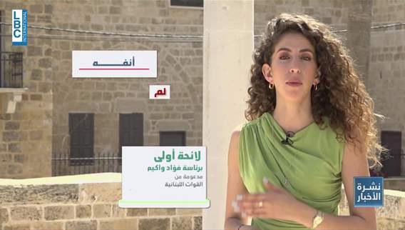 قضاء الكورة بين العائلات والأحزاب إنتخابات بلدية من نوع آخر