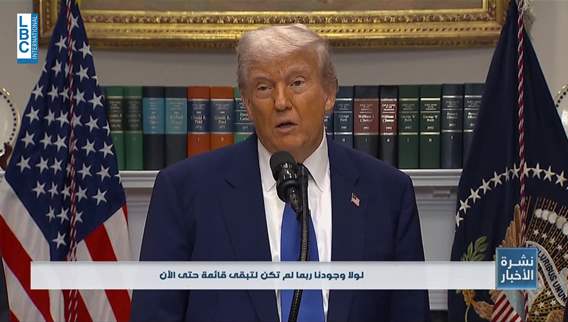 ترامب زيارتي إلى الشرق الأوسط ستكون تاريخية... وإيران تتصرف بذكاء وعقلانية