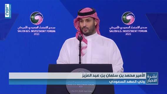 Trump secures $600 billion Saudi investment pledge on Gulf tour