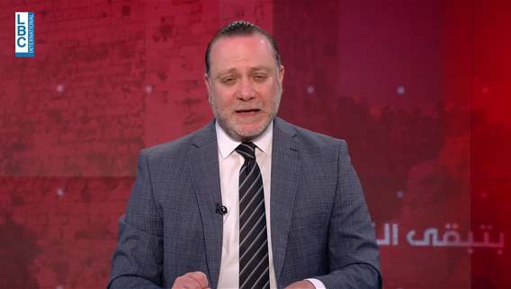 مقدمة النشرة المسائية