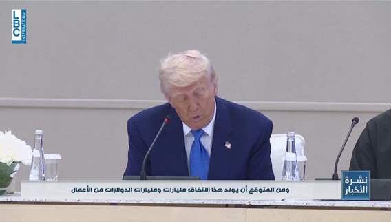 Trump’s final day in the Middle East: The details 