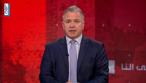 Introduction of the news bulletin