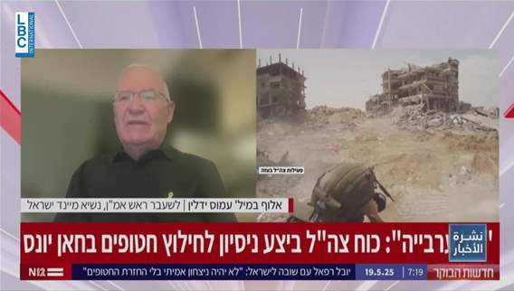 Despite US pressure for hostage deal, Israel's Gaza offensive complicates talks