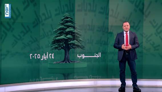 إنتخابات السبت المقبل معركة إثبات وجود بالنسبة لثنائي أمل - حزب الله