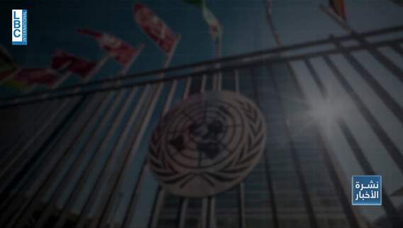 Israel rejects talks: Global push for Palestinian state gains momentum without Tel Aviv's involvement