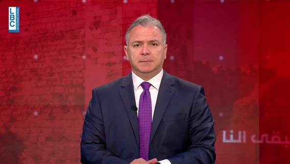 Introduction of the news bulletin