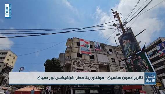 Municipal and mukhtar elections approach in South Lebanon