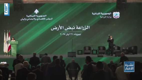Agriculture role in Lebanon: Will the sector be revived?