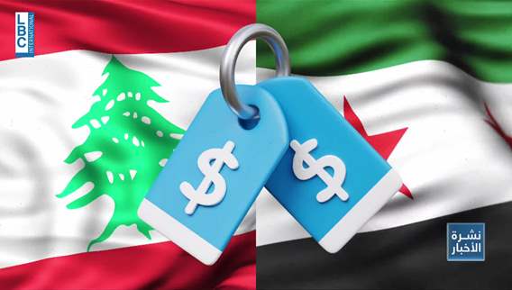 شراكة زراعية لبنانية - سورية لإعادة التوازن في الأسواق