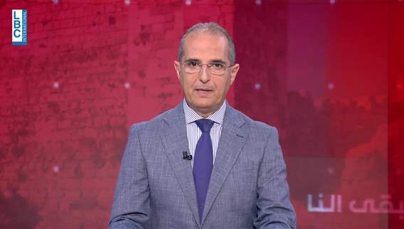مقدمة النشرة المسائية