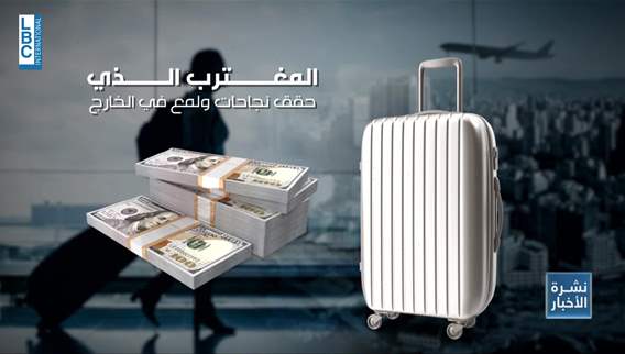 A loot at opportunities for Lebanese expatriates in building a new economy