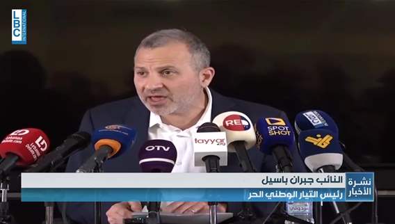 Gebran Bassil says the FPM remains a major political force