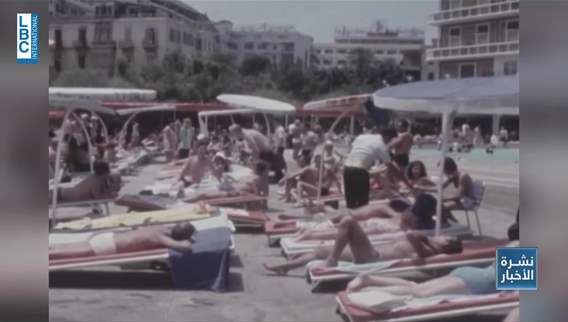 Beirut regains its glory: A part of St. George's is regaining momentum