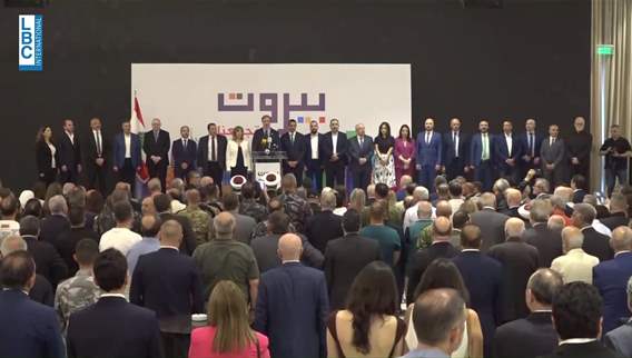 Ibrahim Zeidan says hopes that Beirut Municipality will be cohesive