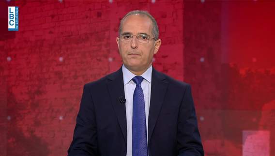 Introduction of the news bulletin