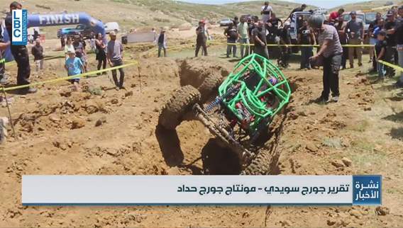 رزنامة النادي اللبناني للسيارات والسياحة متواصلة لعام ٢٠٢٥ مع منافسات اجتياز الصخور والكارتينغ