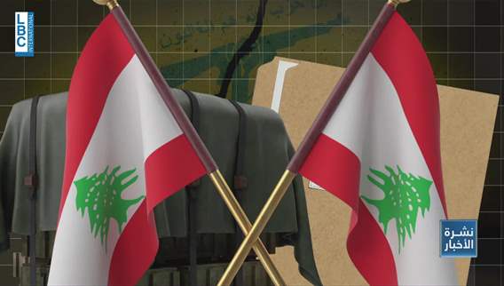 بعد ٩٢ يوماً.. .الرئيس والحكومة ينزعان السلاح كالسلحفاة!
