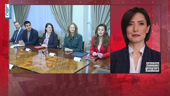 Here are the latest developments in Washington and their impact on Lebanon
