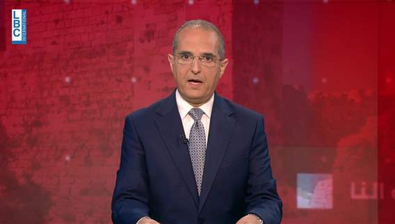Introduction of the news bulletin 