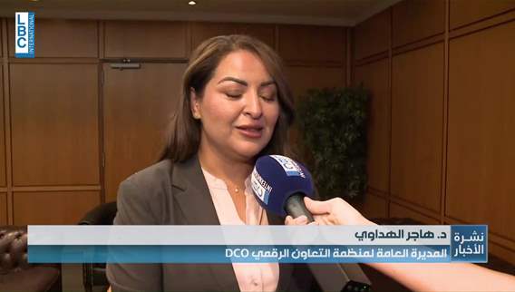 مؤتمر يجمع خبراء دوليين وخبراء من الاغتراب لبحث سبل التحول الرقمي ينطلق الثلاثاء
