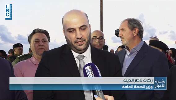 اضاءة صخرة الروشة في صرخة بيئية... اليكم التفاصيل
