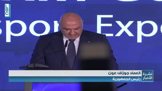 المغتربون اللبنانيون يساهمون في تحول الحكومة إلى حكومة ذكية