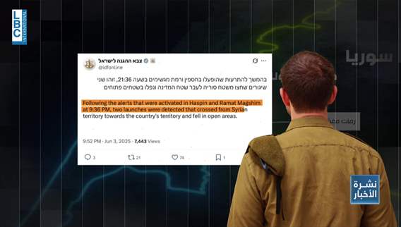 More details emerge about the launch of missiles from Syria to the Golan Heights 