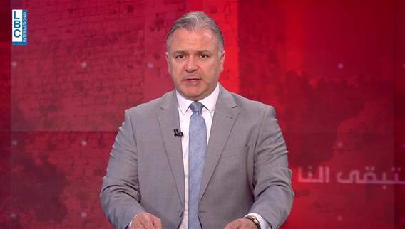 Introduction of the news bulletin