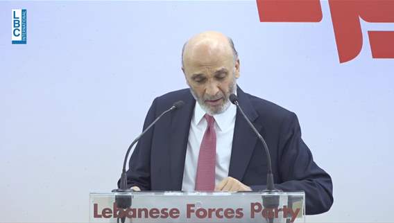 جعجع لدى لبنان فرصة قد لا تستمر بعد شهرين