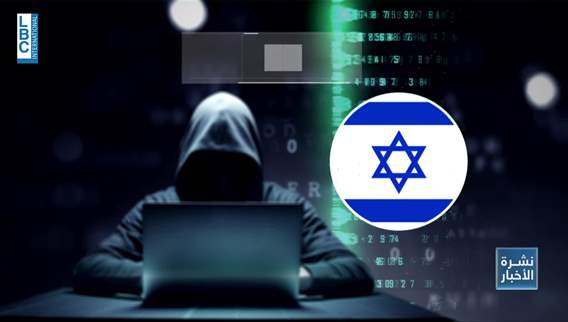 Sensitive Israeli documents obtained by Iran