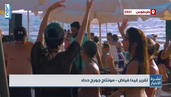 الحرية الشخصية في سوريا.. للأغنياء فقط